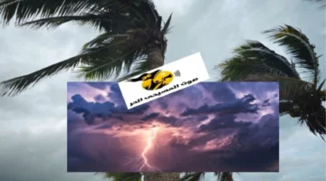 وفاة مسن في عواصف ترابية وتحذيرات الأرصاد من تقلبات الطقس والبرق